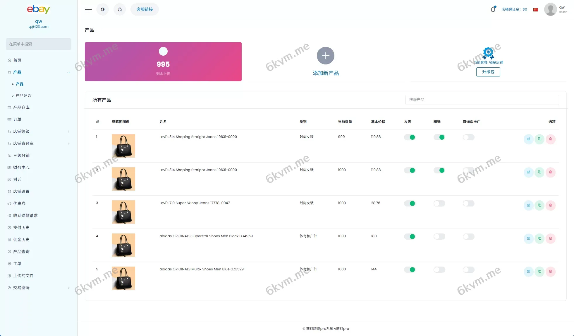 优化版海外商城系统/多语言跨境电商源码/一键铺货