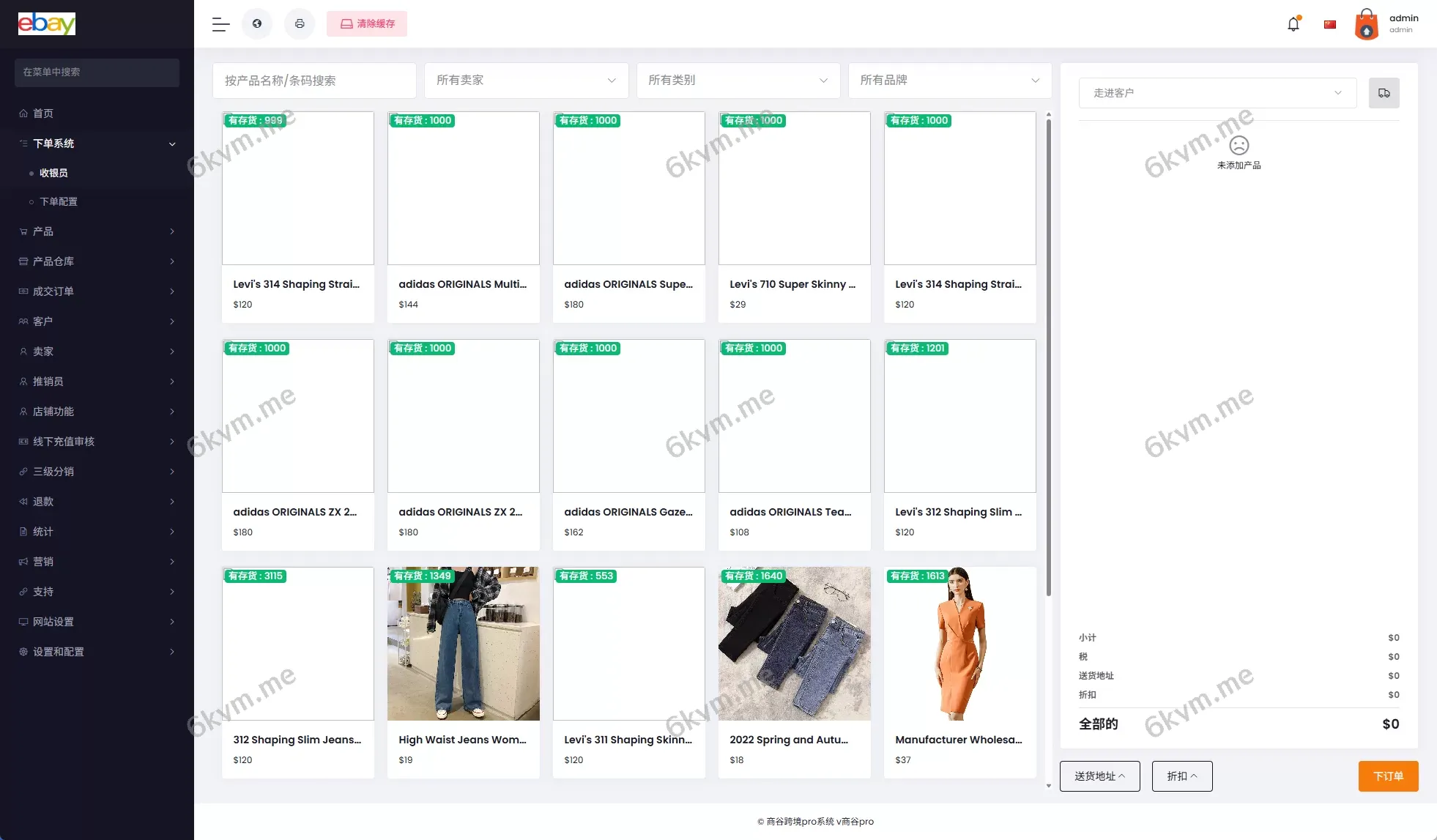 优化版海外商城系统/多语言跨境电商源码/一键铺货