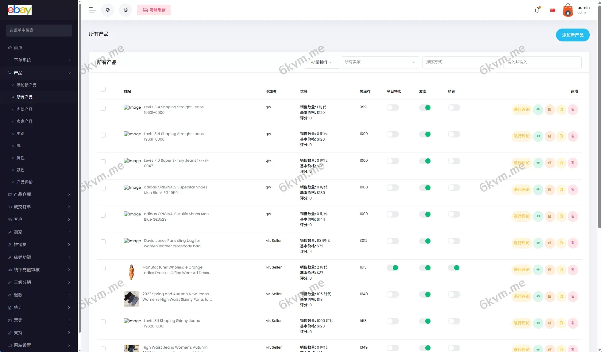 优化版海外商城系统/多语言跨境电商源码/一键铺货