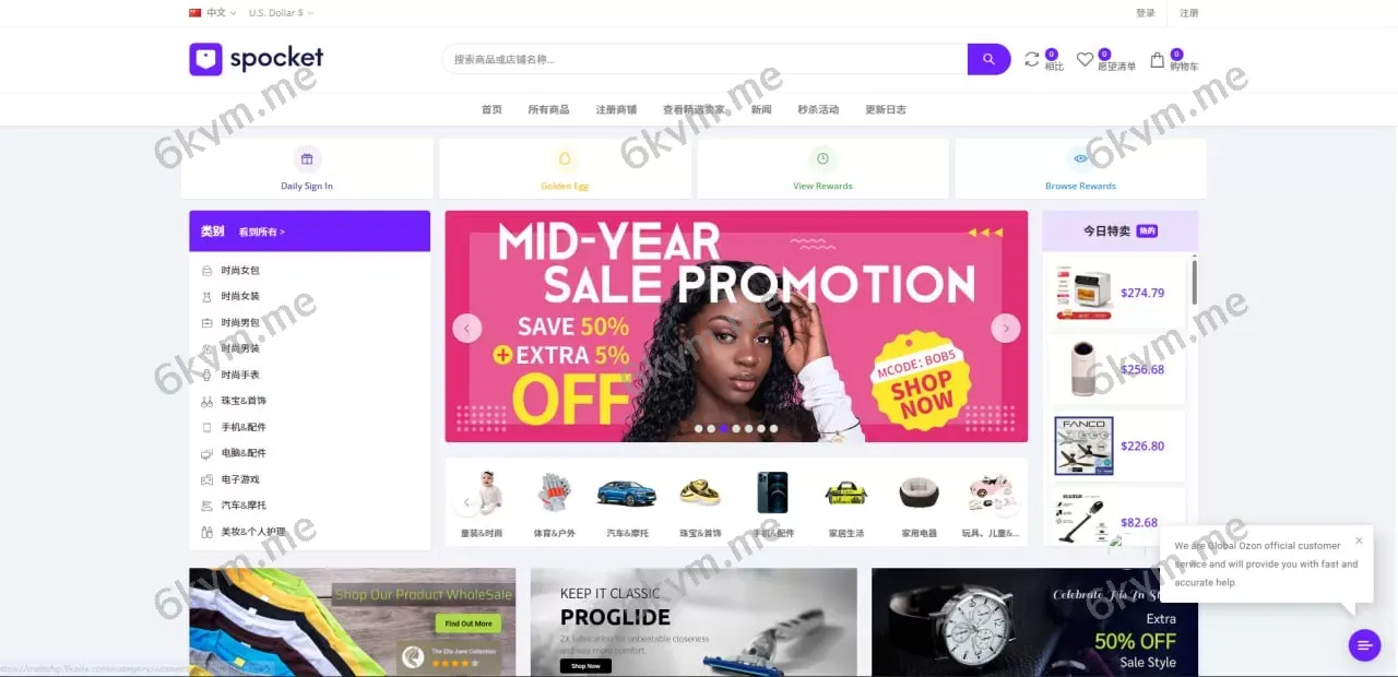 PHP新版本多语言跨境电商商城/支持TK,FB内嵌/封装可换logo增加了在线客服系统/增加POS定时下单新增防报毒处理