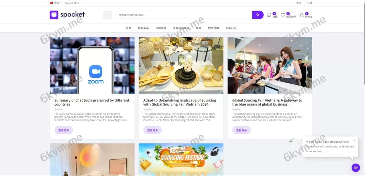 PHP新版本多语言跨境电商商城/支持TK,FB内嵌/封装可换logo增加了在线客服系统/增加POS定时下单新增防报毒处理