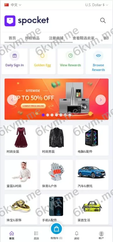 PHP新版本多语言跨境电商商城/支持TK,FB内嵌/封装可换logo增加了在线客服系统/增加POS定时下单新增防报毒处理