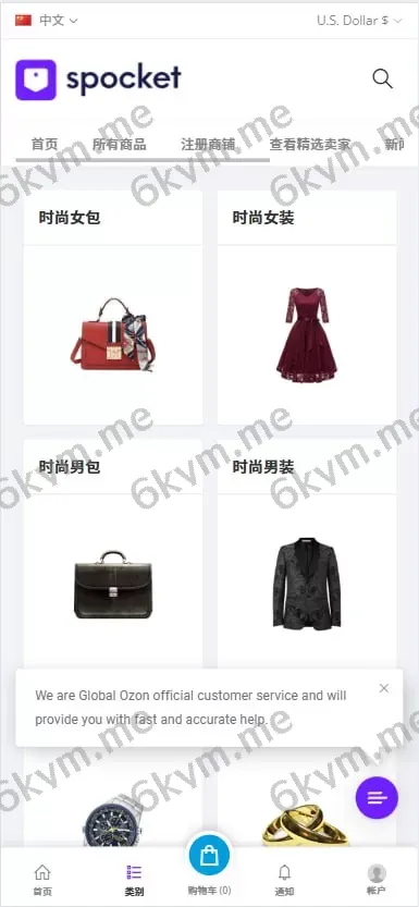 PHP新版本多语言跨境电商商城/支持TK,FB内嵌/封装可换logo增加了在线客服系统/增加POS定时下单新增防报毒处理