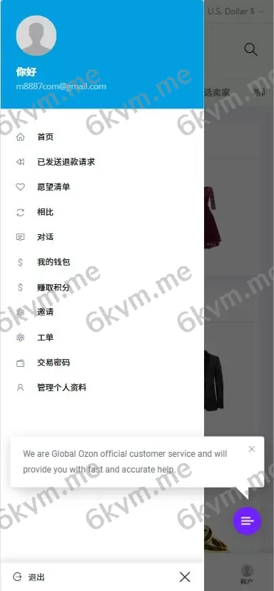 PHP新版本多语言跨境电商商城/支持TK,FB内嵌/封装可换logo增加了在线客服系统/增加POS定时下单新增防报毒处理
