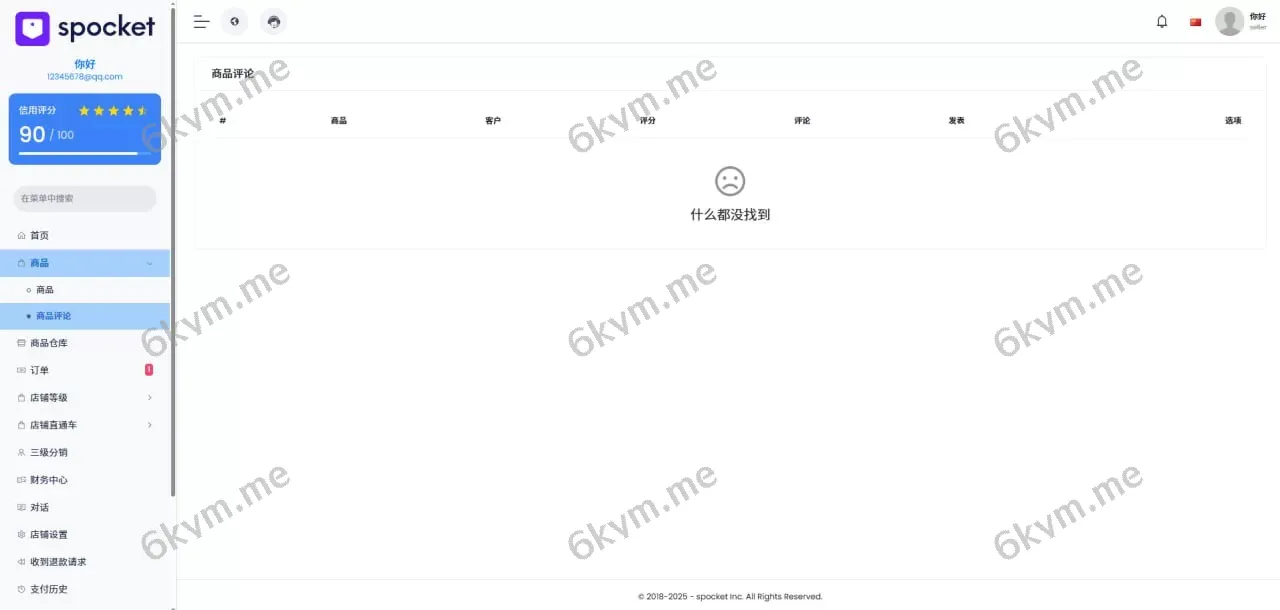 PHP新版本多语言跨境电商商城/支持TK,FB内嵌/封装可换logo增加了在线客服系统/增加POS定时下单新增防报毒处理