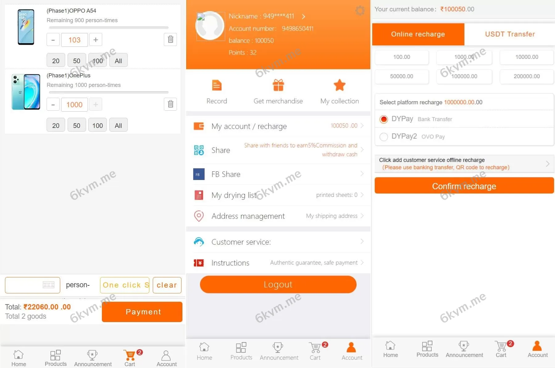 多语言一元云购系统/新UI云购源码/usdt充值源码