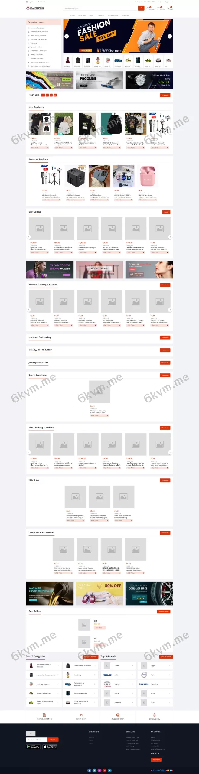 最新版创谷商城系统 | 跨境电商解决方案 | 直通车推广、店铺保证金、三级分销一站式服务