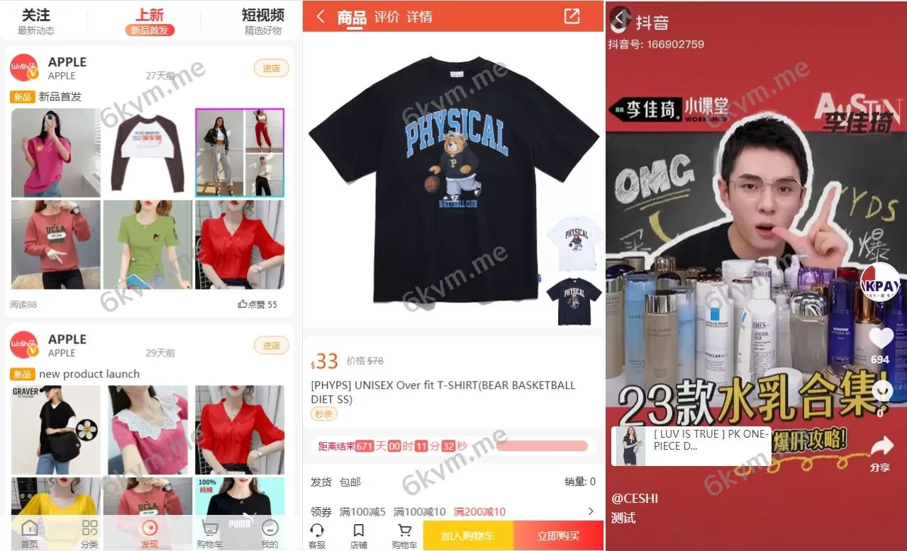 全套WoShop多商户跨境电商系统 &#8211; 支持多语言与国际支付，打造全球化电商平台