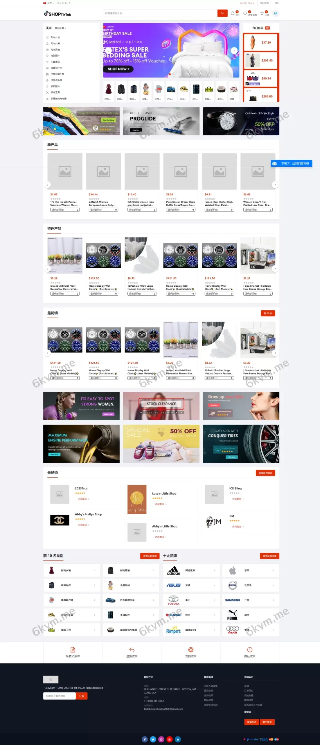 多语言跨境电商系统 | 海外云仓 | 一键采集铺货 | 创谷商城源码