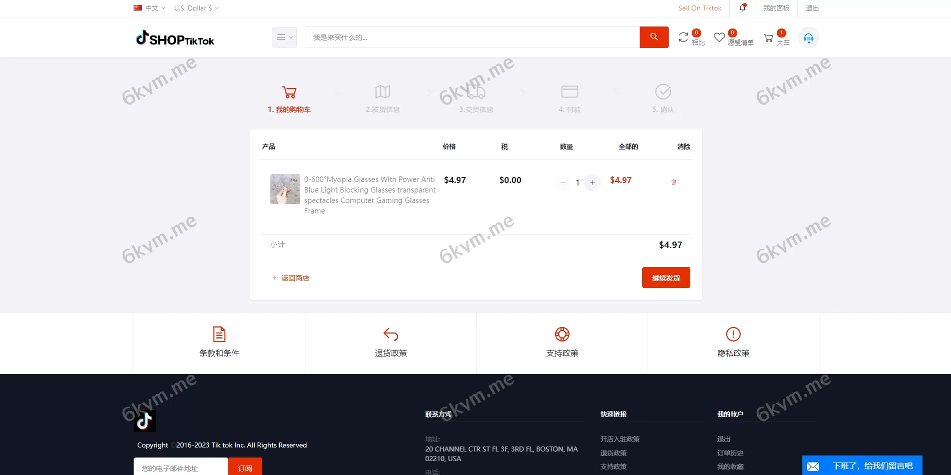 多语言跨境电商系统 | 海外云仓 | 一键采集铺货 | 创谷商城源码