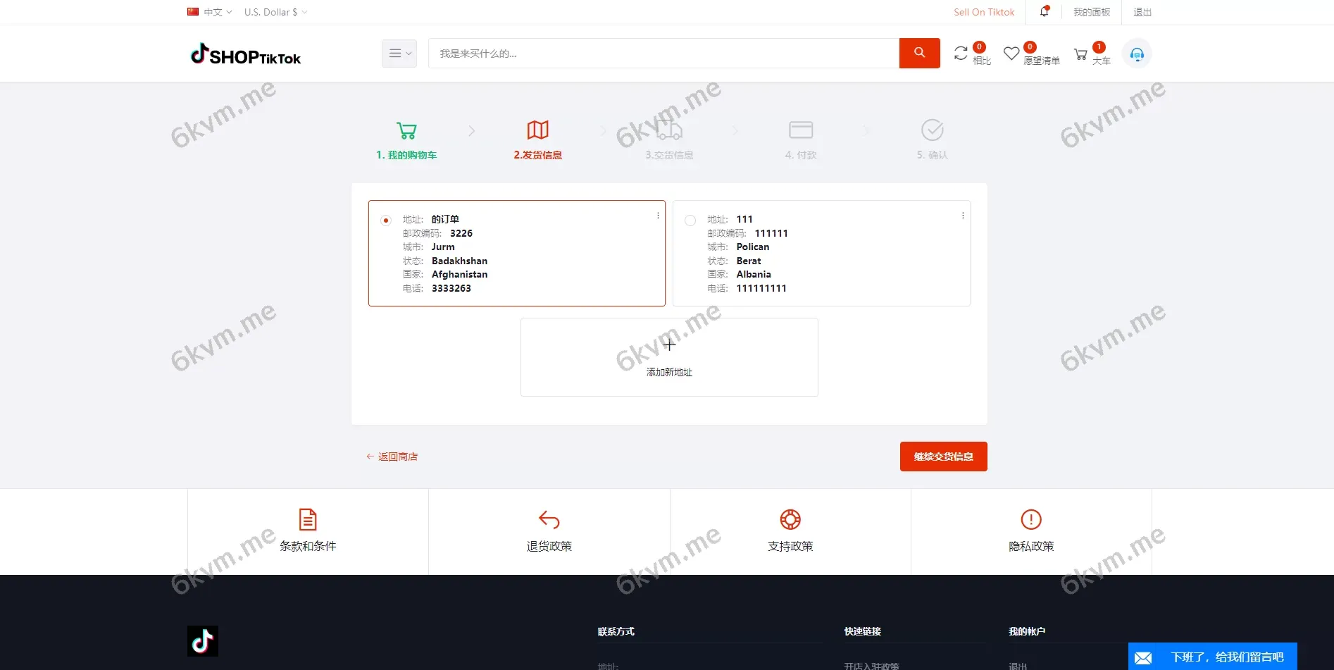 多语言跨境电商系统 | 海外云仓 | 一键采集铺货 | 创谷商城源码