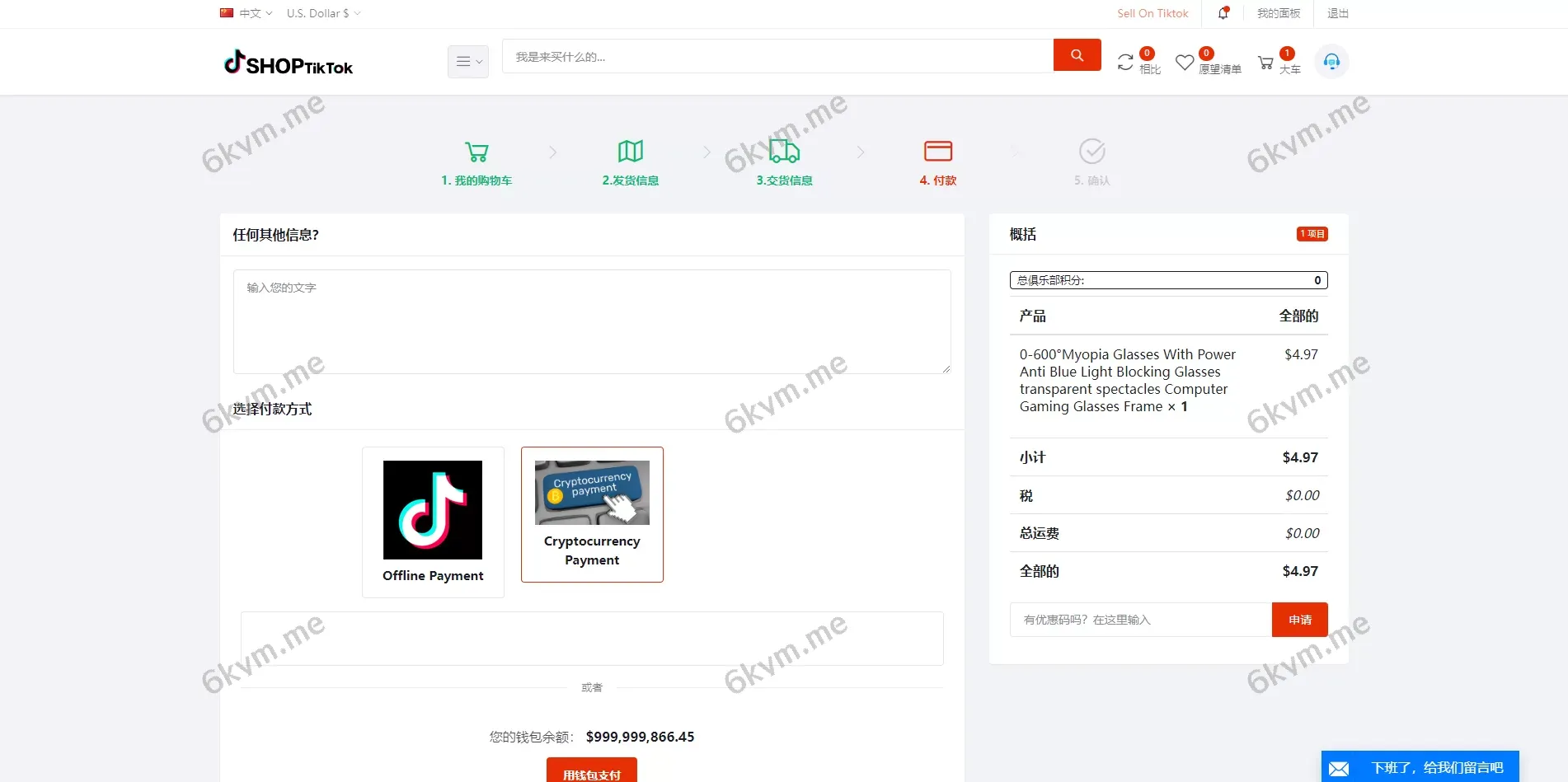 多语言跨境电商系统 | 海外云仓 | 一键采集铺货 | 创谷商城源码