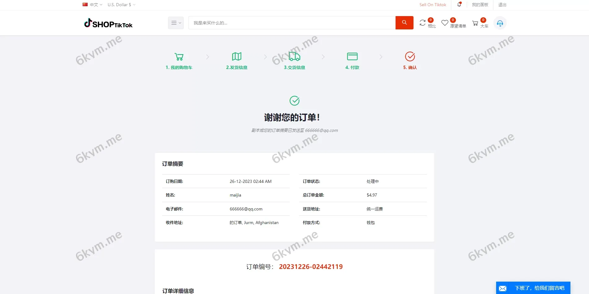 多语言跨境电商系统 | 海外云仓 | 一键采集铺货 | 创谷商城源码