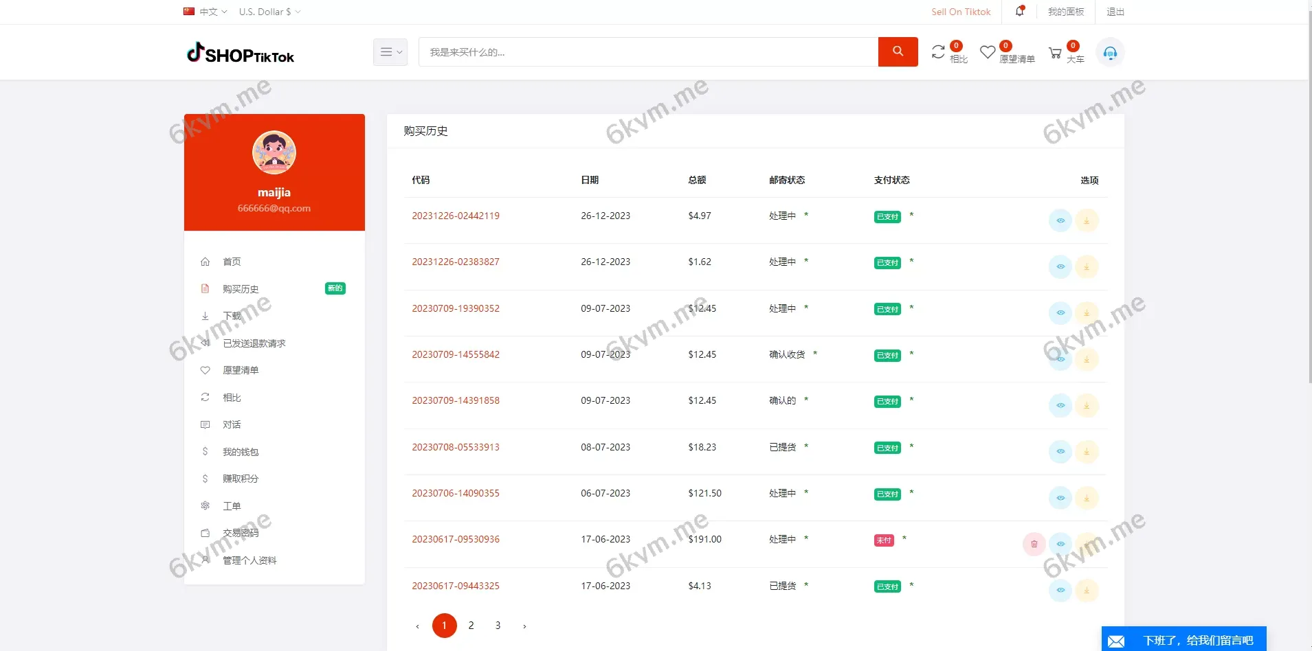 多语言跨境电商系统 | 海外云仓 | 一键采集铺货 | 创谷商城源码