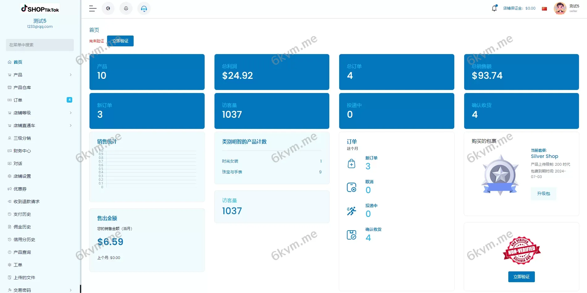多语言跨境电商系统 | 海外云仓 | 一键采集铺货 | 创谷商城源码