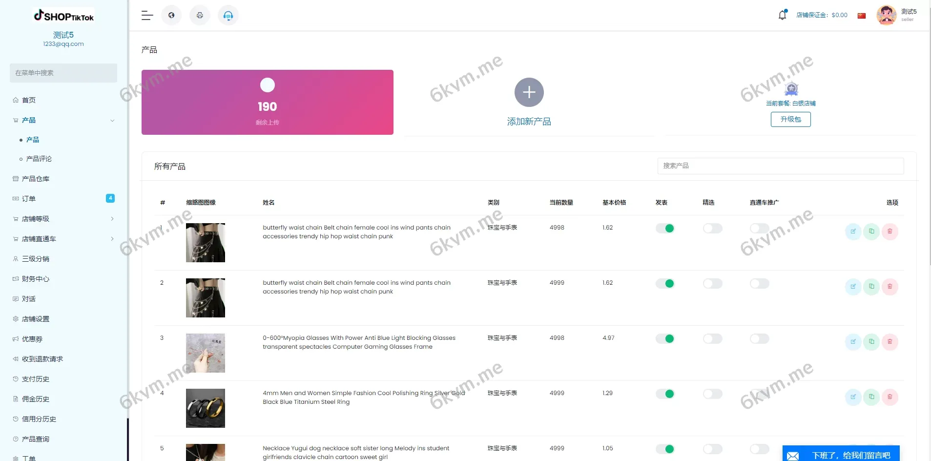 多语言跨境电商系统 | 海外云仓 | 一键采集铺货 | 创谷商城源码