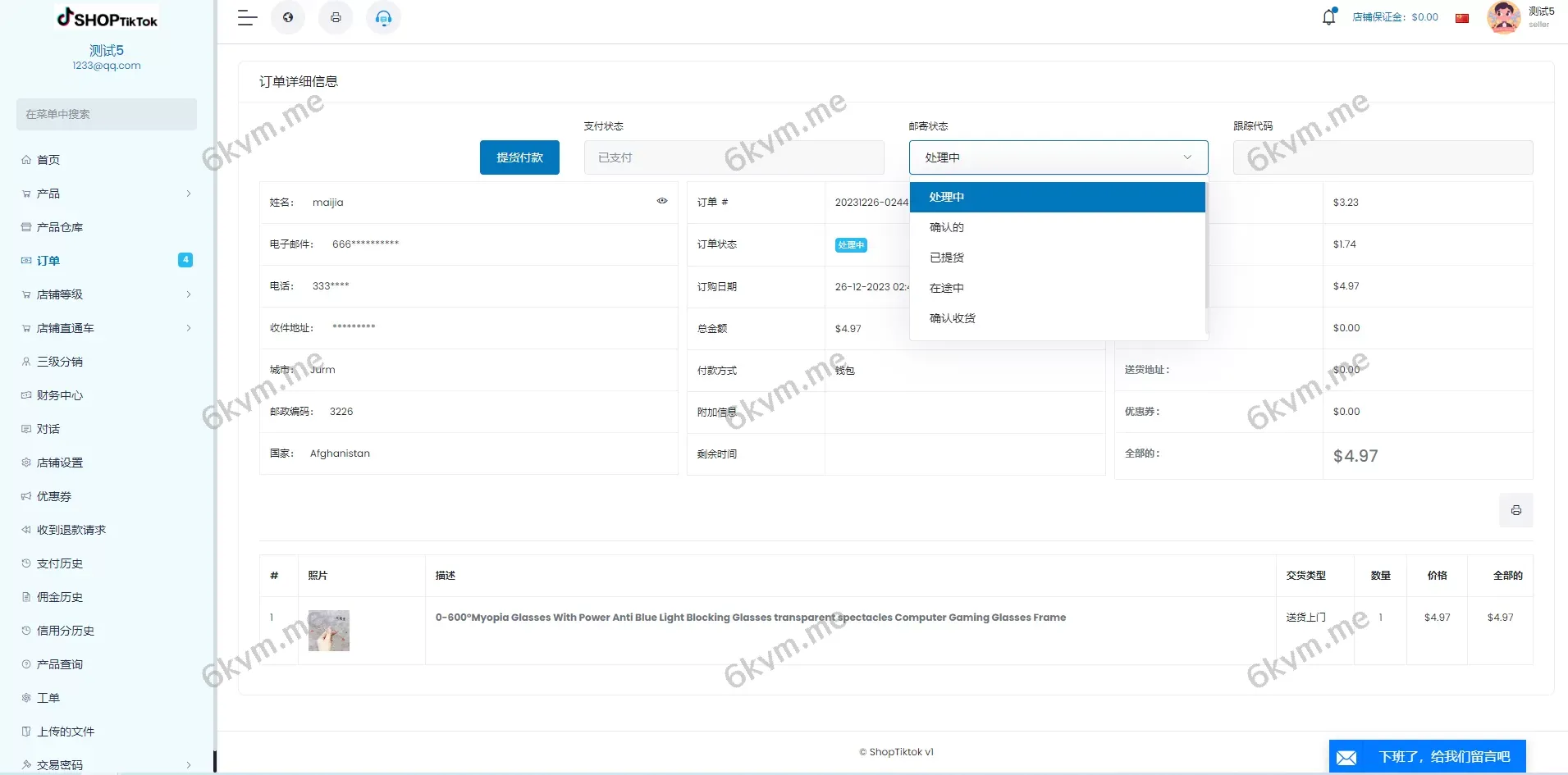 多语言跨境电商系统 | 海外云仓 | 一键采集铺货 | 创谷商城源码