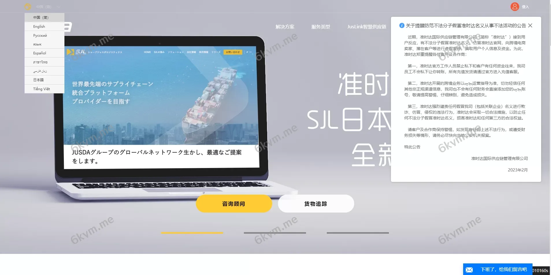 多语言跨境电商系统 | 海外云仓 | 一键采集铺货 | 创谷商城源码