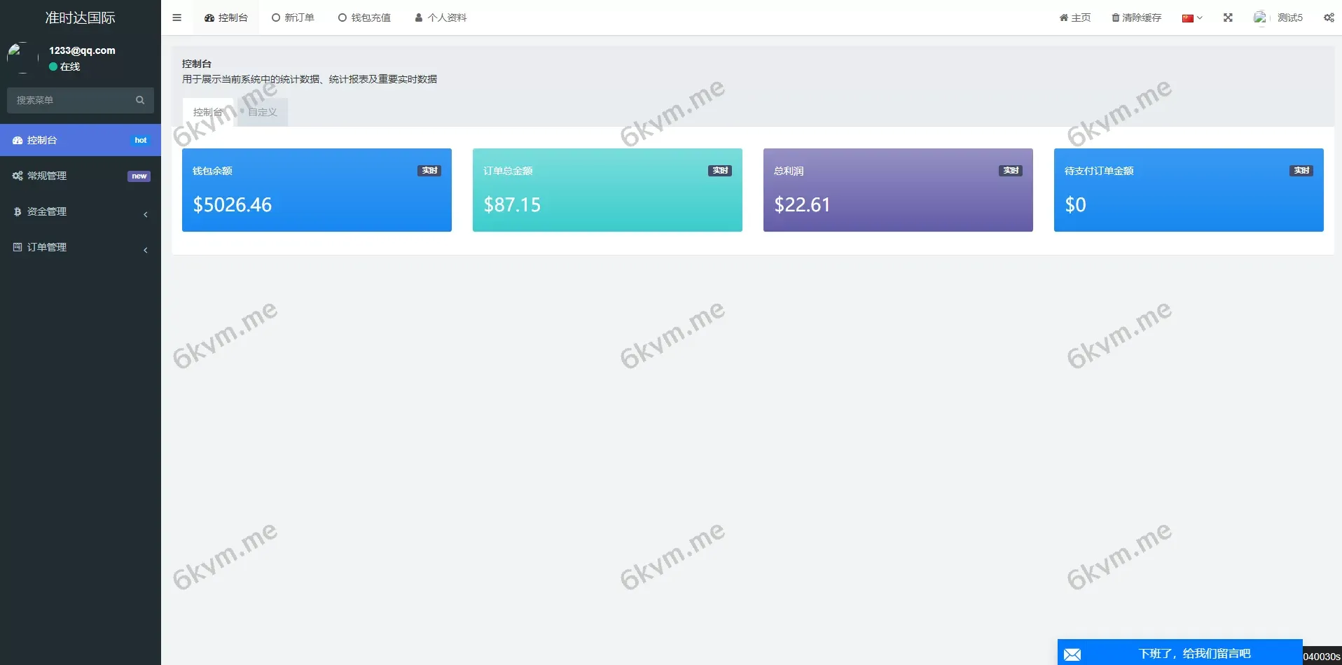 多语言跨境电商系统 | 海外云仓 | 一键采集铺货 | 创谷商城源码