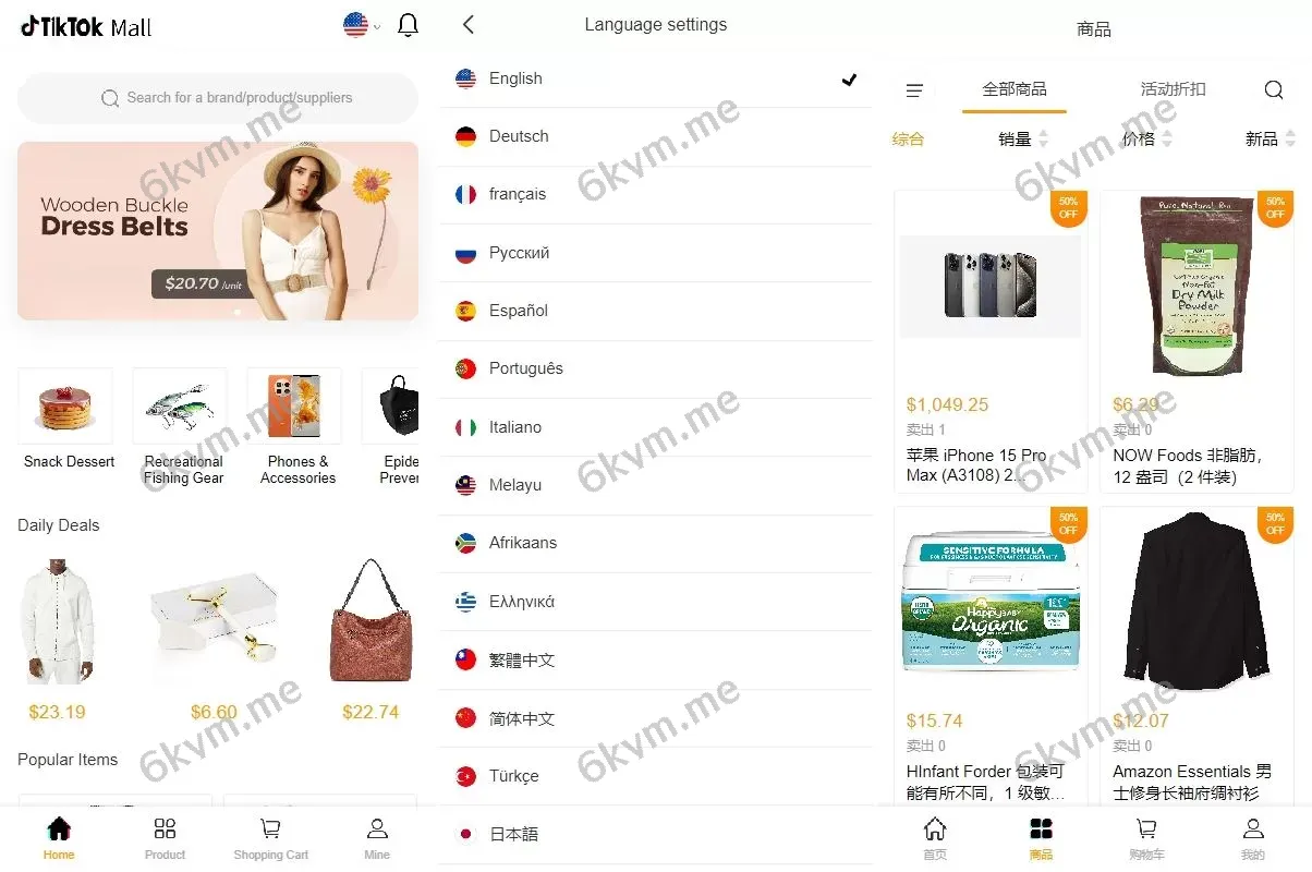 跨境电商商城系统 | 多语言Java商城 | TikTok商城对接 | 商家入驻 & 一键铺货