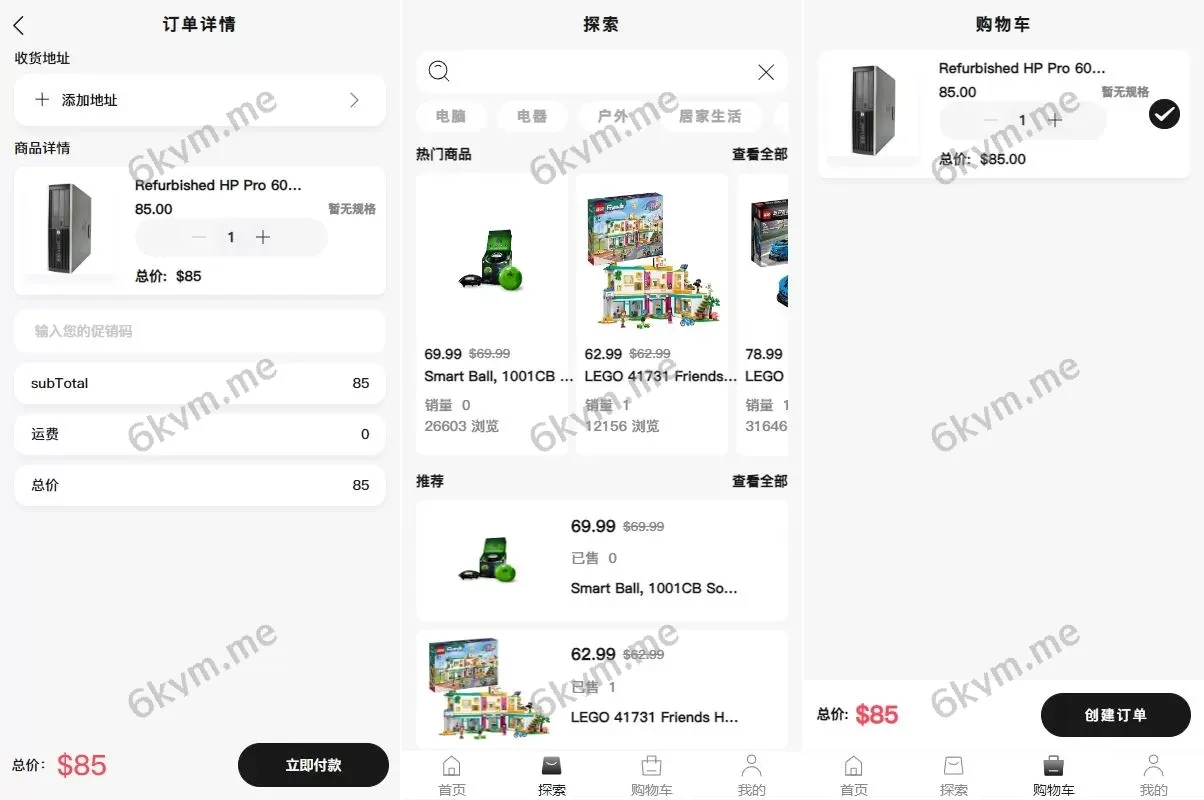 新版 TikTok 跨境商城系统 | 多语言支持 | 内置客服 | 内嵌 TikTok