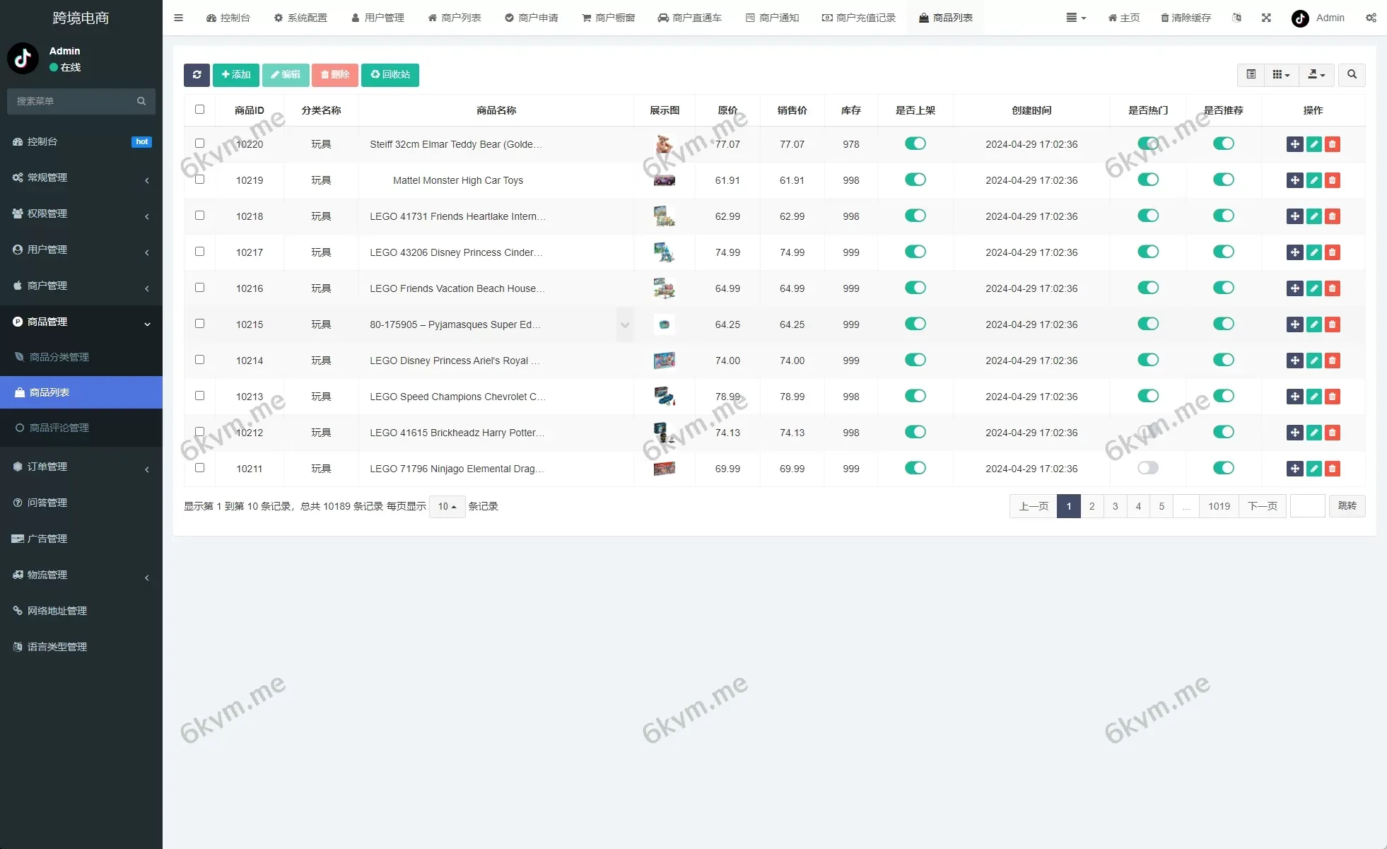 新版 TikTok 跨境商城系统 | 多语言支持 | 内置客服 | 内嵌 TikTok