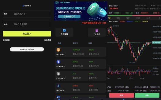 uniapp版微盘系统/虚拟币微交易/秒合约交易/伪交易所