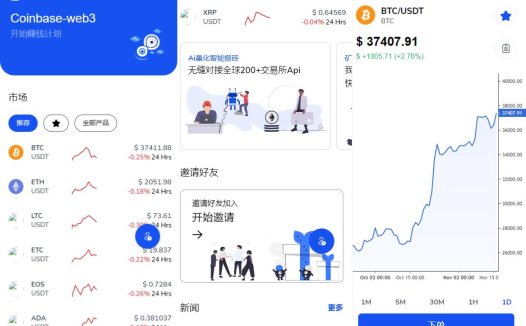 DAPP交易所/ERC授权盗U/质押矿机/秒合约交易/前端vue