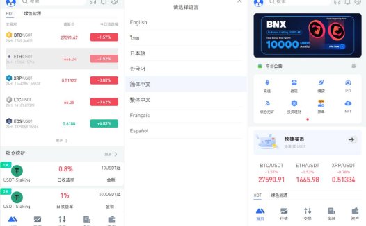 全开源区块链交易所系统/币币期权交易/IEO/跟单/锁仓理财
