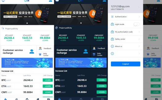 海外交易所系统/币币交易/合约交易所/全开源