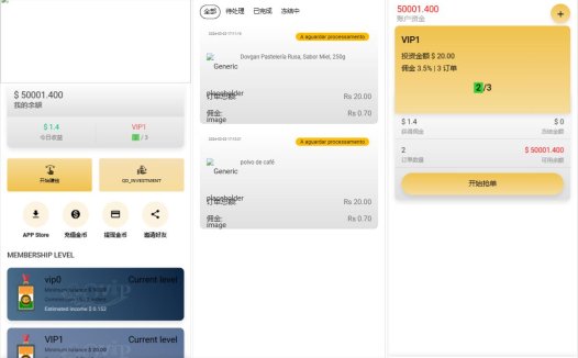 多语言海外刷单抢单/7国语言/订单自动匹配系统源码下载