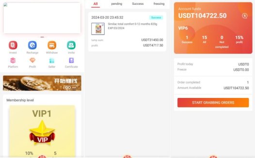 多语言刷单抢单/订单自动匹配/分组杀打针/自动充值