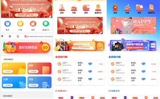 多语言抢单源码/四套UI可切换海外抢单刷单系统源码/订单自动匹配系统/分组杀/连单控