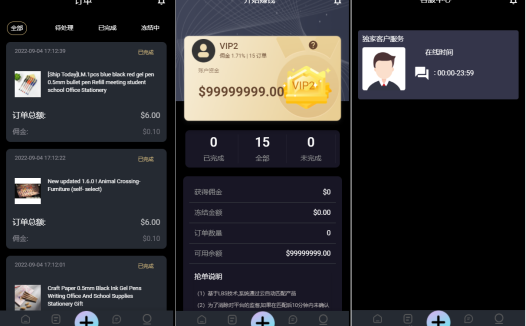 13国语言抢单源码,任务悬赏抢单源码,支持做单 打针 叠加多模式设置等等！全开源