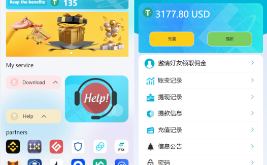 带前端为vue源码完整/刷单系统源码/海外抢单商城源码/代理/支持八国语言/打针/叠加开源