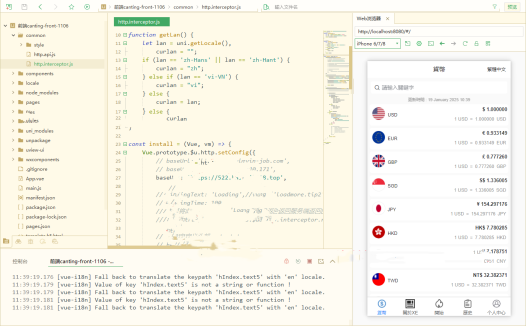 (推荐）海外/虚拟币/外汇抢单刷单/货币兑换抢单系统/前端uniapp
