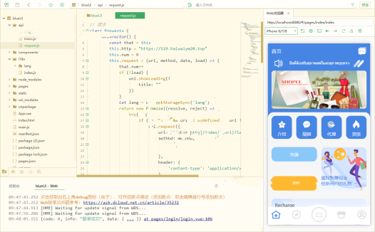 新版本抢单刷单系统/多语言刷单/连单控/分组杀/前端uniapp – 玖福源码