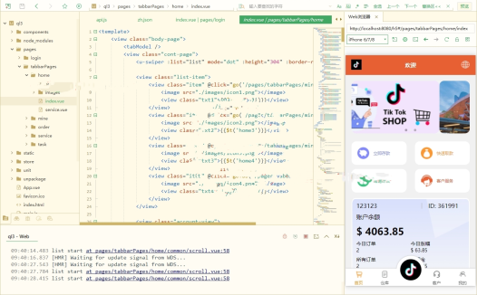 定制版/tiktok抢单刷单系统/前端uniapp/多语言刷单打针/玖福源码