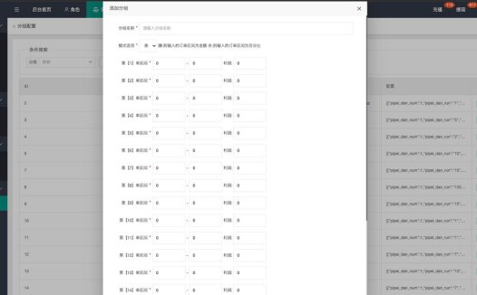 全开源【海外多语言抢单商城】定制uniapp多语言海外刷单/抢单系统/订单自动匹配系统/分组杀/连单控/海外源码