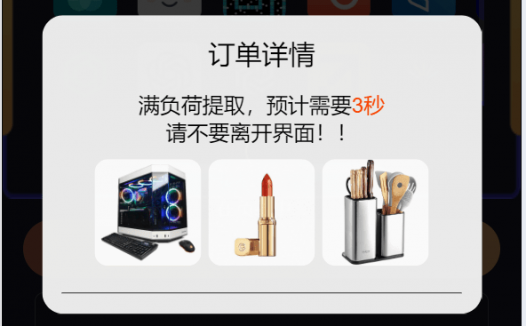 全开源全新多语言/海外抢单刷单源码/连单抢单系统源码/VUE3开发/单语言/带安装教程