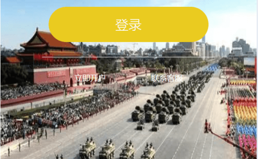 双语军备类型微盘微交易所源码/一键亏盈+指定亏盈+完美风控概率+行情结算都正常/前端html+后端PHP开源