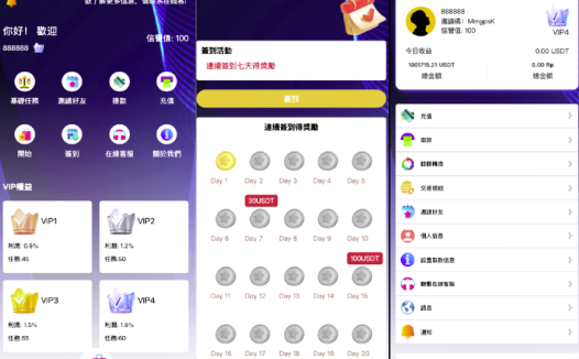 商业运营版本2025全新源码【海外多语言app优化系统平台】最新UI定制多语言海外刷单/app优化系统/抢单系统/订单自动匹配系统/连单卡单/海外源码