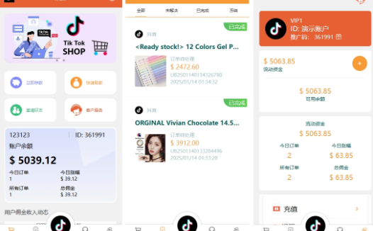 商业运营版本2025全新源码海外tiktok抢单刷单系统/前端uniapp/多语言刷单打针