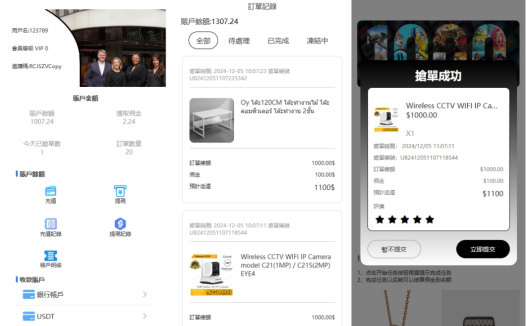 商业运营版本2025全新源码多语言抢单刷单系统/海外派单连单卡单/打针分组杀
