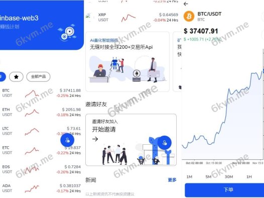 DAPP交易所/ERC授权盗U/质押矿机/秒合约交易/前端vue