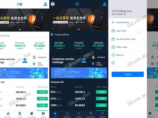 海外交易所系统/币币交易/合约交易所/全开源