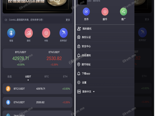 AVATRADE多语言交易所/15国语言交易所/合约交易/期权交易/币币交易/申购/矿机/风控/前端wap/pc纯源码/带搭建教程