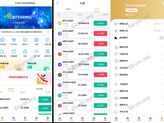 黑白主题交易所源码/多语言/uniapp/挖矿/申购/otc/借贷/盗u授权/秒合约等功能