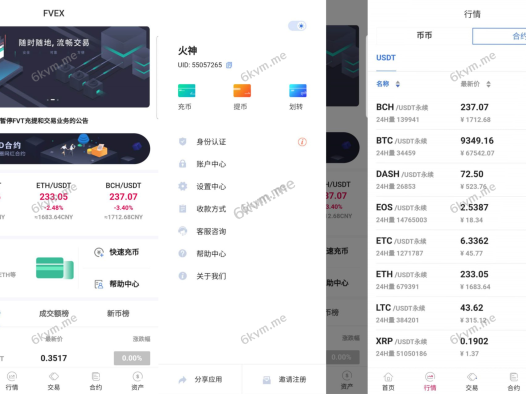 Java交易所源码,支持pc h5 APP ,永续币币交易所源码,新币申购,智能吞单机器人 等等火热功能!