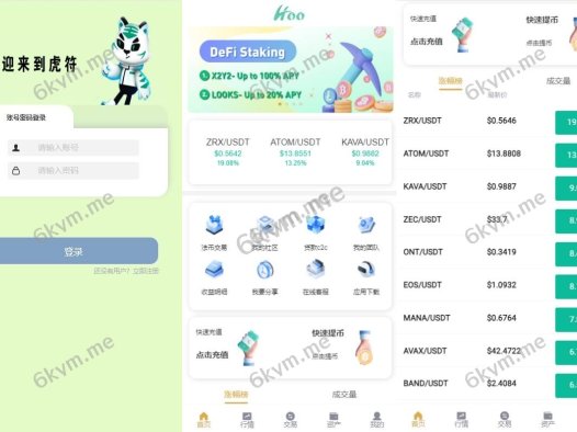 新版交易所系统/合约交易所/法币交易/区块链交易所